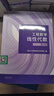 【正版舊書(shū) 少量筆記】工程數學(xué) 線(xiàn)性代數(第七版)同濟大學(xué)數學(xué)科學(xué)學(xué)院高等教育出版社978704 曬單實(shí)拍圖