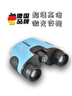 力訊雙筒望遠鏡演唱會(huì )高倍高清微光夜視看劇觀(guān)景小巧便攜 曬單實(shí)拍圖
