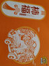 山胖子隱士牛心柿餅軟糯香甜溏心柿山東特產(chǎn)臨朐獨立水晶柿非陜西柿餅 獨立包裝-2斤 自然降霜 曬單實(shí)拍圖