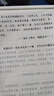 漢狀元行楷字帖成人練字女生字體漂亮臨摹練字帖成年硬筆書(shū)法練字本靜心手寫(xiě)體初中生高中行書(shū)鋼筆字速成 【基礎3本】7000常用字+美文隨筆+治愈語(yǔ)錄 曬單實(shí)拍圖