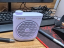 漫步者（EDIFIER）MF2小蜜蜂擴音器 教師老師導游導購講解員上課教學(xué)專(zhuān)用有線(xiàn)無(wú)線(xiàn)便攜式大功率麥克風(fēng)音箱播放器喇叭 伊甸紫【無(wú)線(xiàn)版】丨無(wú)線(xiàn)麥克風(fēng)+腰帶 曬單實(shí)拍圖