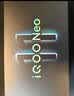 vivoiQOO Neo11 12G+512G 疾影黑 2K 144Hz 珠峰屏 驍龍 8 至尊版 Monster 超核引擎【企業(yè)客戶專享】 曬單實(shí)拍圖