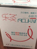 樂(lè)灸牌銅柄小針刀一次性無(wú)菌鈹針刃針超微針刀CBR不帶管100支/盒 1盒(共100支) 0.35*50mm（二寸） 曬單實(shí)拍圖