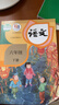 【新華書(shū)店正版】適用2025新版人教版6六年級下冊語(yǔ)文數學(xué)英語(yǔ)書(shū)課本 三起點(diǎn)全套3本語(yǔ)文數學(xué)英語(yǔ)教材六6下語(yǔ)數英語(yǔ)PEP教科書(shū) 【店長(cháng)推薦】六年級下冊語(yǔ)數英 曬單實(shí)拍圖