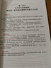 高效歷史學(xué)習筆記必修上下冊?xún)杀玖锨喔咧行掳鏆v史輔助教程必修 曬單實(shí)拍圖