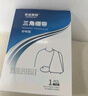 醫(yī)用三角巾醫(yī)療急救包用品三角繃帶醫(yī)護包扎固定成人兒童骨折手腕手臂吊帶紗布 5盒裝 曬單實拍圖