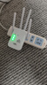 京川旭WIFI信號放大器無(wú)線(xiàn)轉有線(xiàn)信號增強手機全屋網(wǎng)絡(luò )增強接收穿墻王ap5G通用路由放大器三合一加強版 300M4天線(xiàn) 【無(wú)線(xiàn)中繼 有線(xiàn)AP】 曬單實(shí)拍圖