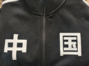 鴻星爾克【于適同款】鴻星爾克中國外套男秋季男女情侶運動(dòng)服開(kāi)衫衛衣夾克 正黑7009 春秋& L 曬單實(shí)拍圖