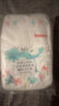 好奇（Huggies）皇家紙尿褲小龍褲試用 嬰兒新生兒尿不濕 拉拉褲試用裝XL4片 曬單實(shí)拍圖
