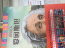 外國名人傳記繪本(愛(ài)迪生 愛(ài)因斯坦 牛頓 居里夫人 福特 喬布斯)全6冊 曬單實(shí)拍圖