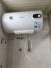 華凌美的電熱水器50升防電墻速熱洗澡租房藍鉆內膽儲水式 40L F40-15A3 全國聯(lián)保八年 曬單實(shí)拍圖