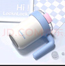 樂(lè )扣樂(lè )扣（LOCK&LOCK）保溫杯男女士保冷冰霸杯不銹鋼車(chē)載吸管水杯【新年禮物】 白藍色 850ml 【陶瓷覆層內膽】 曬單實(shí)拍圖