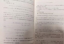 上海中學(xué)競賽課程數學(xué)物理化學(xué)全套第一冊第二冊第三冊第四冊華師大實(shí)驗班高中生奧林匹克競賽強基用書(shū)尖子班提優(yōu)教程上海高考培優(yōu) 上海中學(xué)競賽課程 數學(xué)(全4冊) 高中通用 曬單實(shí)拍圖