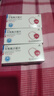 [迪怡新]左氧氟沙星片 0.5g*16片 3盒裝 正品保障 曬單實(shí)拍圖