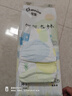 佳嬰氧氣森林紙尿褲XL碼72片（12-17KG）超薄嬰兒尿不濕男女寶寶通用 曬單實(shí)拍圖