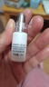 麥吉麗美白淡斑精華露 雪白瓶小樣5ml 曬單實(shí)拍圖