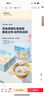 楊枝甘露西米露燕麥厚椰乳燕窩粥枇杷燉梨即食甜品代餐160g/罐 1碗【燕麥厚椰乳燕窩粥】 曬單實(shí)拍圖