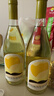 朗柏特法國白葡萄酒甜白果酒原酒進(jìn)口女士微醺熱門(mén)商品750ml*2元旦禮物 曬單實(shí)拍圖