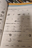 2026新教材英語(yǔ)外研新交際優(yōu)派全能檢測小學(xué)生一年級上冊二年級上冊下冊外研XJJ版同步練習冊一課一練隨堂課時(shí)作 1年級上冊英語(yǔ) 全能檢測外研新交際XJJ 曬單實(shí)拍圖