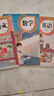 【新華書(shū)店正版】2025新版人教部編版小學(xué)五年級下冊語(yǔ)文書(shū)人教版5五年級語(yǔ)文下冊課本教材教科書(shū)新版小學(xué)5五下語(yǔ)文書(shū)人民教育出版社 【優(yōu)惠組合】五年級下冊語(yǔ)數英課本 曬單實(shí)拍圖