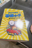 蒼蠅小子爆笑橋梁書(shū)故事（全20冊）【3-8歲】泰德阿諾德著(zhù) 榮獲閱讀啟蒙大獎 蘇斯博士獎 附贈爆笑音頻故事 閱讀樂(lè )趣 曬單實(shí)拍圖