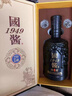 JHBROS【內置酒杯】國醬1949 醬香型白酒53度500ML*6瓶書(shū)本禮盒裝純糧酒 53度 500mL 6瓶 【原箱發(fā)貨】 順豐包郵 破損包賠 曬單實(shí)拍圖
