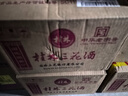 桂林三花酒米香型糧食酒高度白酒玻璃瓶 52度 480mL 12瓶 整箱 曬單實(shí)拍圖