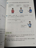 【新華書(shū)店正版】適用2026小學(xué)人教版六年級下冊數學(xué)課本人民教育出版社 人教版6六下數學(xué)課本教科書(shū) 【新華優(yōu)選】六年級下冊數學(xué) 曬單實(shí)拍圖