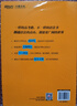 新東方高中英語(yǔ)詞匯 100個(gè)句子記完3500個(gè)高考單詞新東方3500詞俞敏洪100個(gè)句子3500高考英語(yǔ)詞匯2024年新高考英語(yǔ)詞匯必備3500詞 【高考單詞】100個(gè)句子記完3500個(gè)高考單詞 曬單實(shí)拍圖