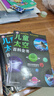 兒童太空百科全書(shū)全8冊 宇宙百科全書(shū)兒童科普類(lèi)書(shū)籍 小學(xué)生探索宇宙地球奧秘關(guān)于宇宙星球的書(shū)揭秘星空天文學(xué)知識圖書(shū)太空書(shū)正版 曬單實(shí)拍圖