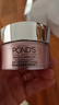 旁氏（POND'S）旁氏面霜日霜晚霜無(wú)瑕透白日霜面霜SPF15PA++多重功 美_白日霜 曬單實(shí)拍圖