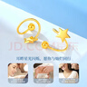 中國黃金（CHINA GOLD）星星黃金耳釘女足金耳圈耳飾品平安夜圣誕節禮物女友老婆生日結婚 京速達-足金旋轉星星耳圈 曬單實(shí)拍圖