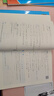 【新華書(shū)店】奧數教程初中全套七八九年級第八版能力測試+奧數教程+學(xué)習手冊初中全冊初一二三數學(xué)競賽奧林匹克小叢書(shū)奧數思維訓練 【第8版】奧數教程7-9年級 全9本 曬單實(shí)拍圖