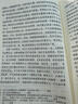 江城 彼得·海斯勒 何偉三部曲 譯文紀實(shí) 文學(xué) 小說(shuō) 曬單實(shí)拍圖