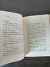 斯文小書(shū)館：國學(xué)大綱 曬單實(shí)拍圖