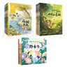 金波四季系列·美文+童話(huà)+兒歌（套裝共12冊）花瓣兒魚(yú)、樹(shù)和喜鵲等 兒童文學(xué)經(jīng)典讀物 課外閱讀 課外書(shū) 一升二 小升初銜接 中國兒童文學(xué)大師的經(jīng)典作品 低年級孩子的文學(xué)啟蒙讀本 文學(xué)經(jīng)典讀本 曬單實(shí)拍圖