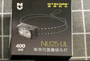 奈特科爾（NITECORE） NU25 三光源聚泛光USB-C充電式輕量頭燈戶(hù)外工作夜釣騎行跑步燈 NU25 MTC UL多色溫新版 曬單實(shí)拍圖