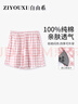 自由系【25年新品】女士純棉家居睡褲格子三分短褲可外穿寬松休閑少女 曬單實(shí)拍圖