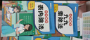 斗半匠 九九乘除法表內乘法表內除法 小學(xué)數學(xué)一二年級口算計算應用題數學(xué)專(zhuān)項練習題乘法口訣表（3冊） 曬單實(shí)拍圖