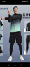 步銳特（BURUITE）健身衣服男跑步運動(dòng)套裝籃球速干高彈騎行訓練晨跑緊身羽毛球服 曬單實(shí)拍圖