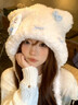 途尊可愛(ài)貓咪玩偶小熊白色毛絨帽子女冬季雷鋒帽保暖護耳毛茸茸套頭帽 可愛(ài)貓咪帽【白色】 曬單實(shí)拍圖