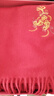 故宮文化 吉慶有余·羊絨長(cháng)巾 100%山羊絨圍巾圍脖冬款保暖新年本命年禮物 故宮博物院文創(chuàng  )禮品【禮盒裝】 曬單實(shí)拍圖