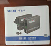 SK-LINK 千兆光纖收發(fā)器 單模單纖光電轉換器 防雷防浪涌SC接口電信級自適應3KM 一對裝SK-SG711A/B-3 曬單實(shí)拍圖