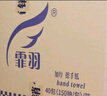 霏羽擦手紙1層150抽*40包s碼整箱商用酒店三折衛生間抹手干手紙CS003 曬單實(shí)拍圖
