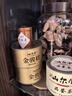 山爾堂紅茶禮盒武夷山桐木關(guān)正山小種金駿眉工藝高檔包裝送禮100g 曬單實(shí)拍圖