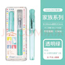 PILOT百樂(lè )kakuno笑臉?shù)摴P家族限定透明小清新彩色桿兒童正姿鋼筆小學(xué)生三四年級練字專(zhuān)用 透明綠（配墨囊6支-無(wú)上墨器） F尖0.4~0.5mm 日常書(shū)寫(xiě)用 曬單實(shí)拍圖