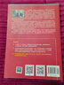 【正版舊書(shū) 有筆記 擇優(yōu)發(fā)】c程序設計第五版 C語(yǔ)言程序設計譚浩強第5版c語(yǔ)言從入門(mén)到精通零基礎自學(xué)教材 c語(yǔ)言程序設計譚浩強 C程序設計教材九成新筆記少 曬單實(shí)拍圖