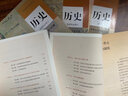 【新華書(shū)店正版】適用2025新版人教版高中歷史教材全套高中歷史必修一二+選擇性必修123課本教材全套高一二三上下冊高中歷史課本全套教科書(shū) 歷史全套必修+選修(5本) 曬單實(shí)拍圖