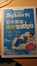 新書(shū)上市】星火英語(yǔ)初中英語(yǔ)語(yǔ)法120張小紙條初中英語(yǔ)語(yǔ)法專(zhuān)項練習專(zhuān)練每天一練講練結合初中英語(yǔ)語(yǔ)法全解大全初中語(yǔ)法專(zhuān)項訓練2026中考初一初二初三語(yǔ)法書(shū)詞典書(shū)全國通用 【2本】語(yǔ)法小紙條+作文小紙條 曬單實(shí)拍圖