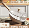 KOKUUN日本品牌白陶瓷不粘鍋炒鍋家用炒菜鍋具不沾燃氣灶煤氣灶電磁爐 白陶瓷帶蓋 30cm 曬單實(shí)拍圖